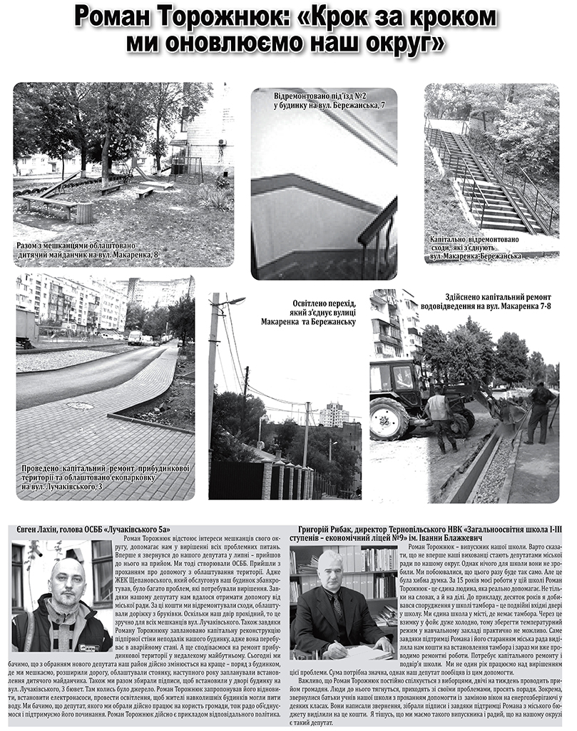 Page2