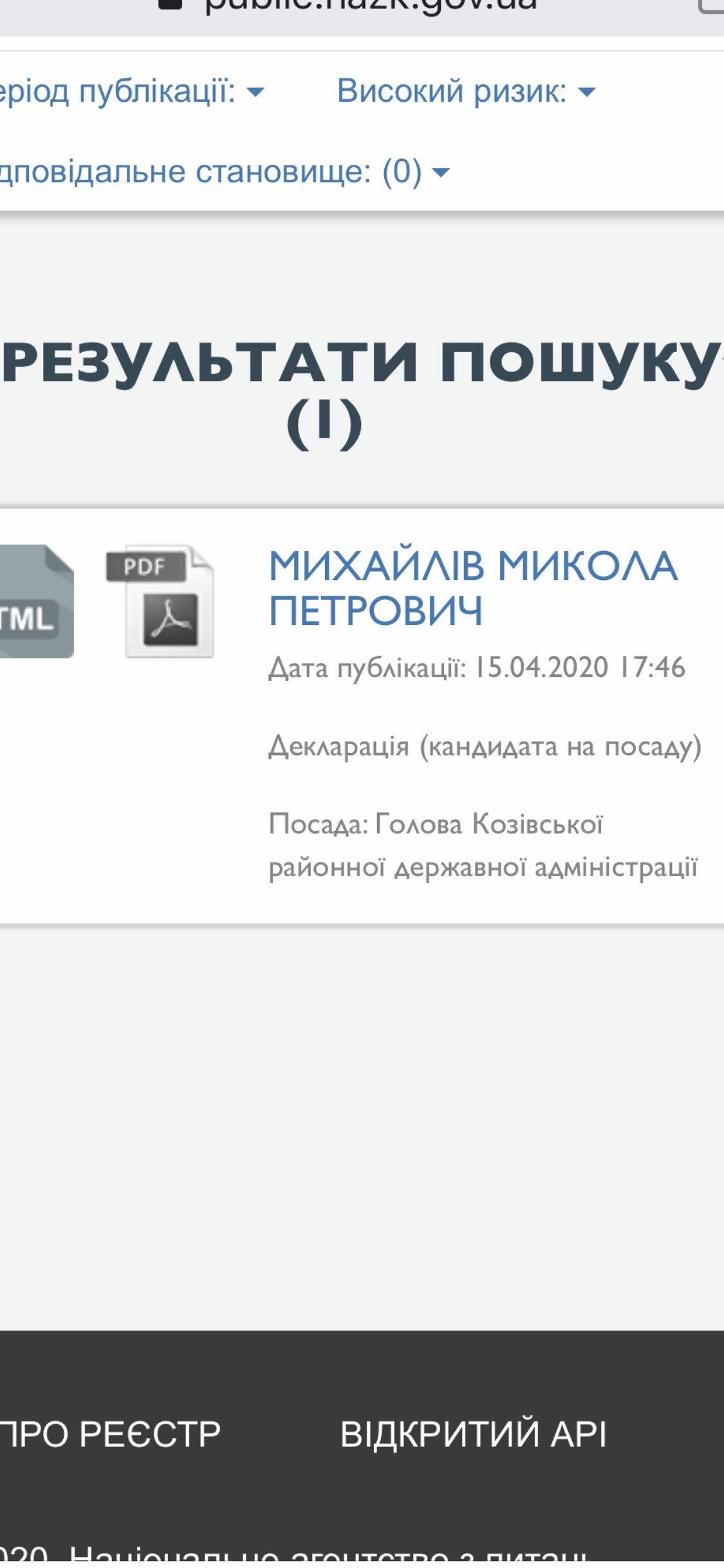 1 1 5e99a0e8d7a76