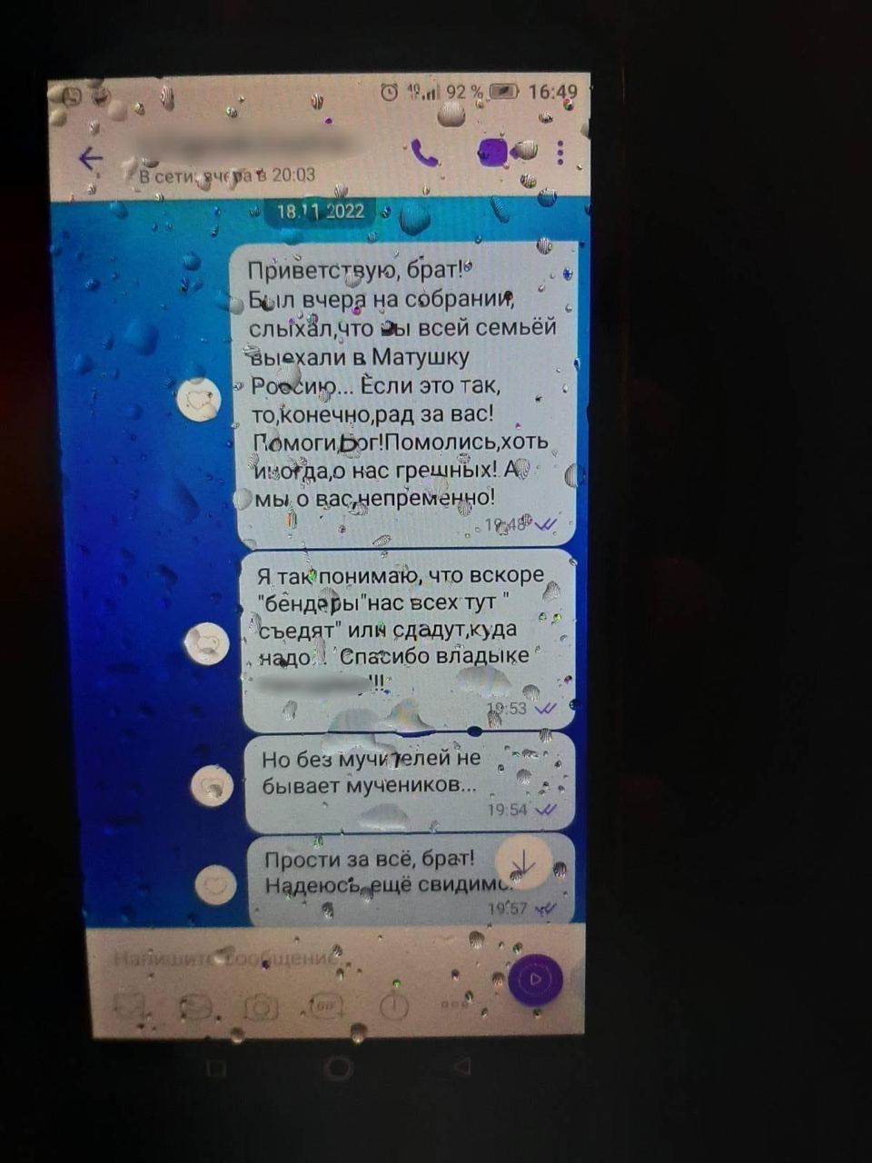 319566122 524756166265671 2249540030562107123 n