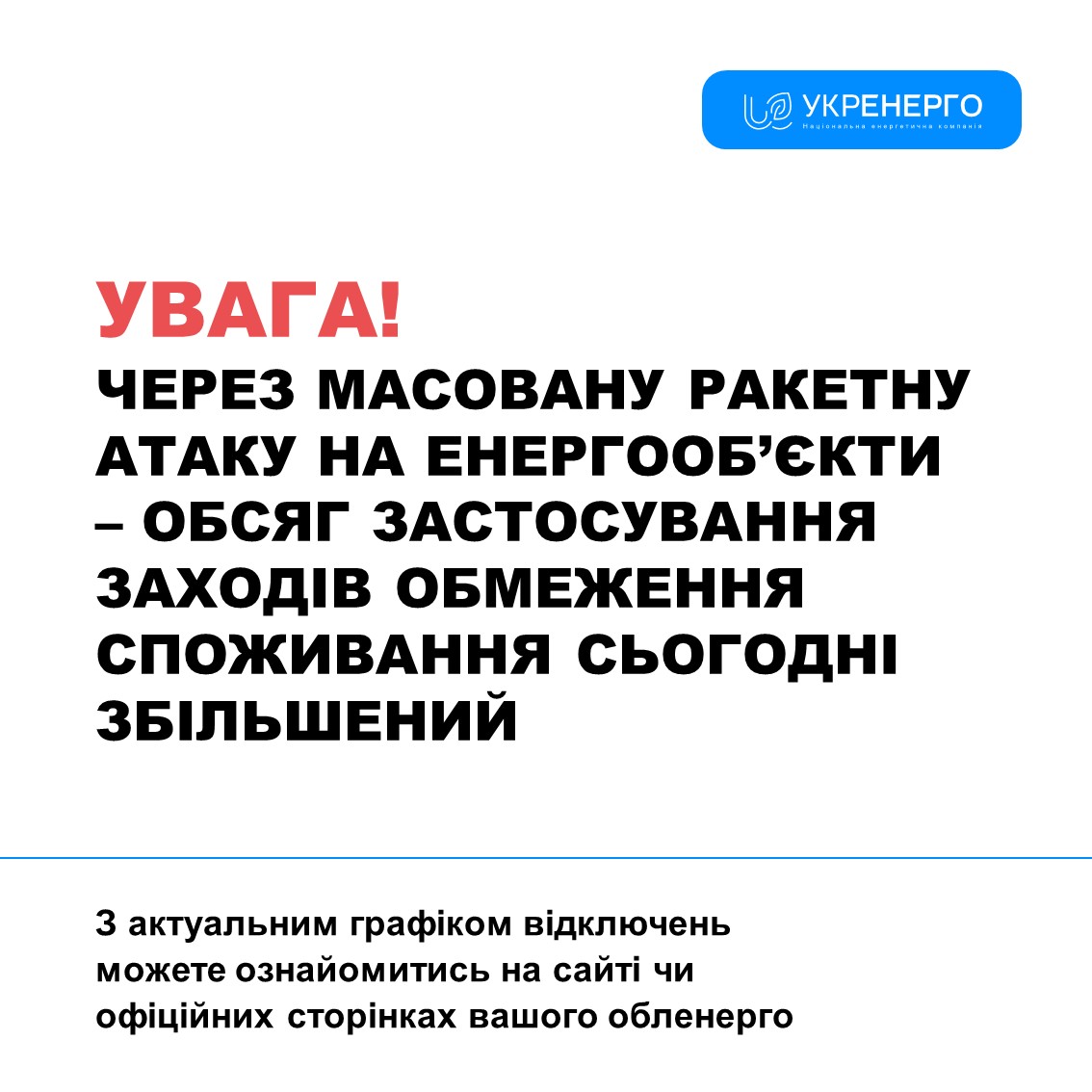 470189604_1026706352831523_3317126207918236510_n.jpg