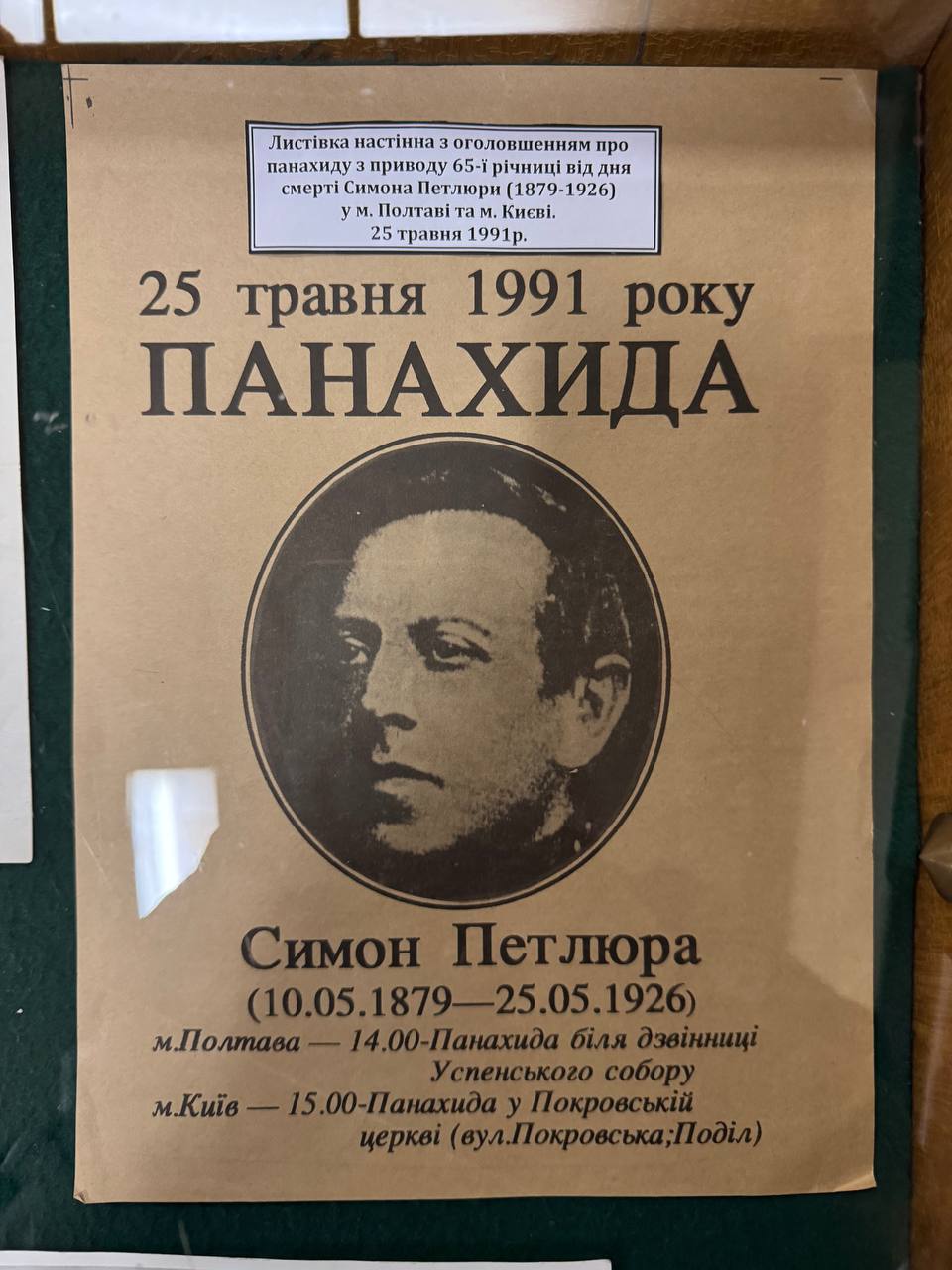 707855739_1586311710162272_7727900806971089097_n.jpg