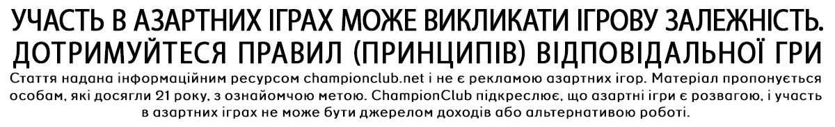 ChampionClub.png