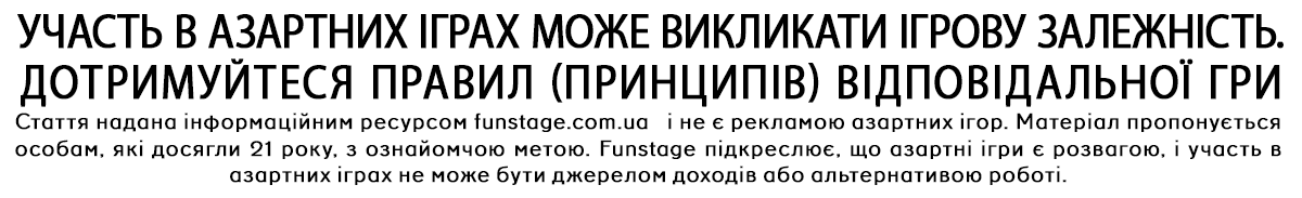 Funstage_1.png
