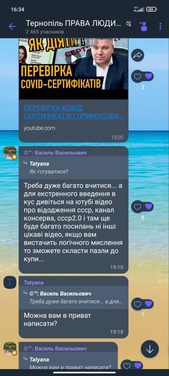 antyvaksy1 01 12 21