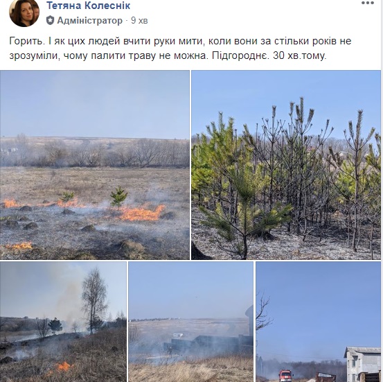 kovesnik.jpg