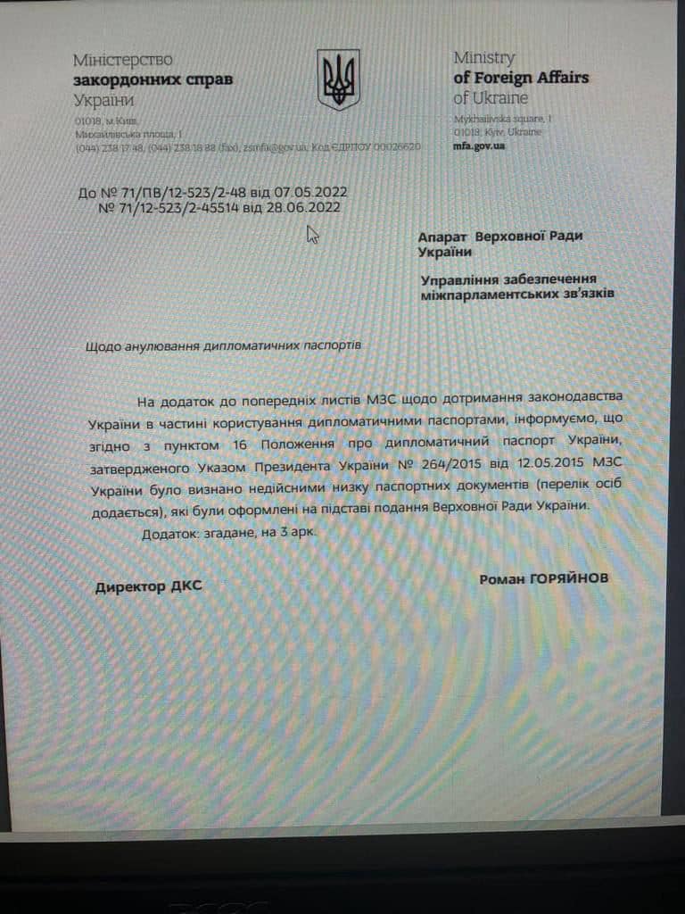 pasport1.jpg