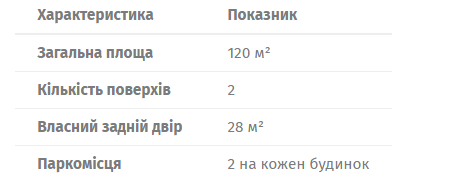 Знімок_екрана_2026-03-01_213336.png