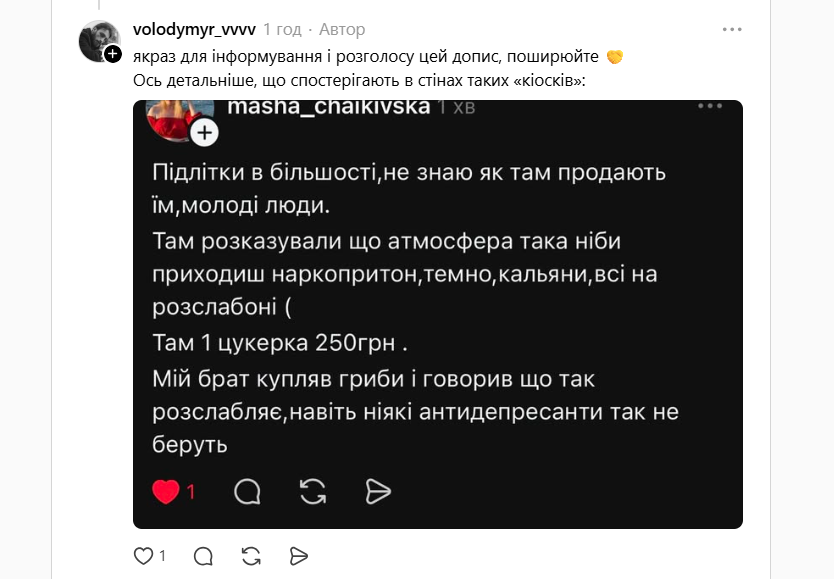 Знімок_екрана_2026-03-31_100147.png
