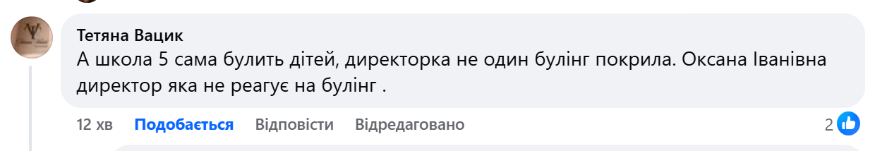 Знімок_екрана_2026-04-28_120322.png