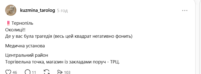 Знімок_екрана_2026-05-13_163635.png