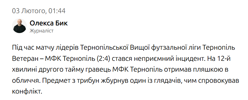 бик.png