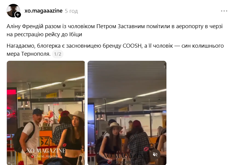 Знімок_екрана_2026-07-17_235007.png