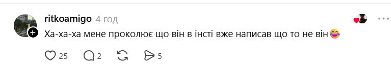 Знімок_екрана_2026-07-17_235813.png