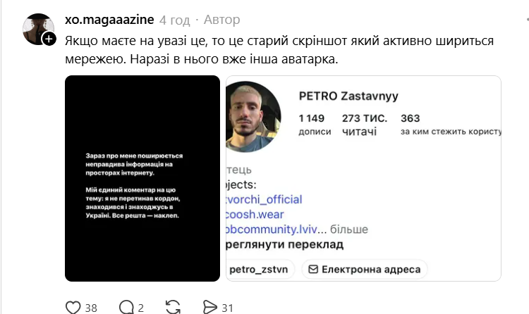 Знімок_екрана_2026-07-17_235906.png