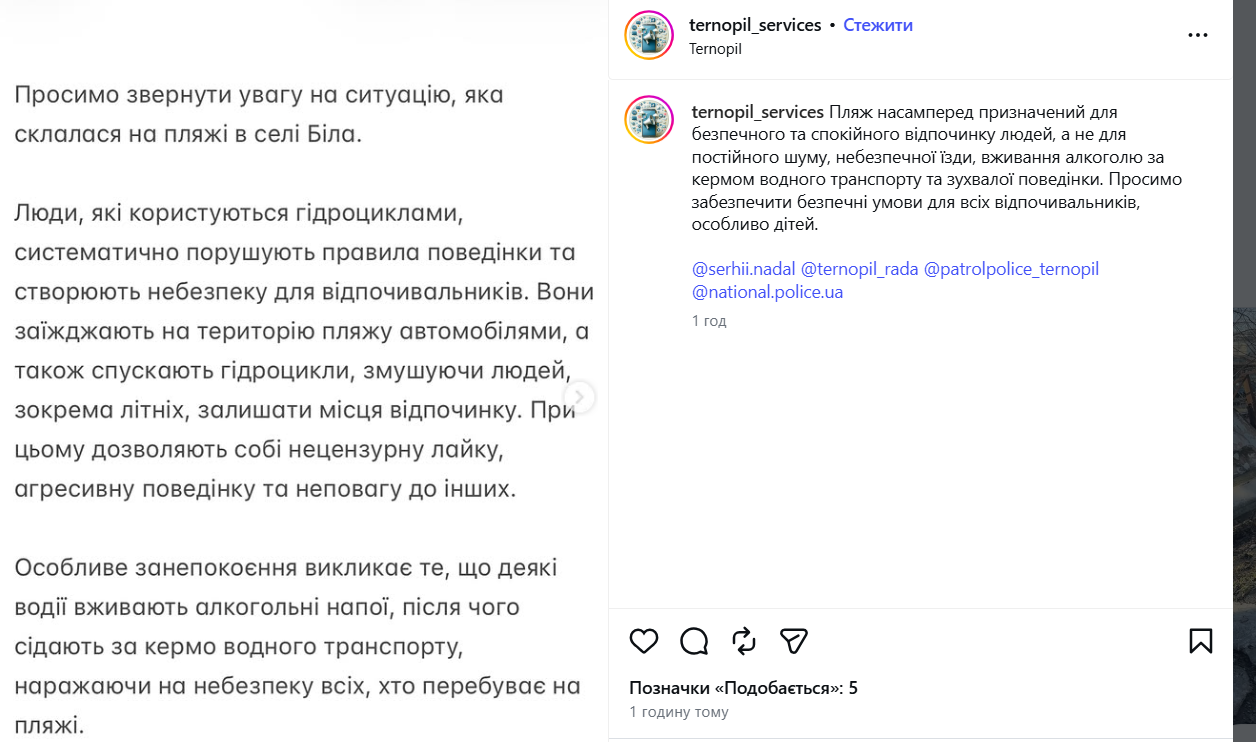 Знімок_екрана_2026-07-18_094856.png