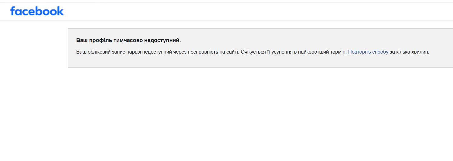 Знімок_екрана_2026-07-19_120508.png