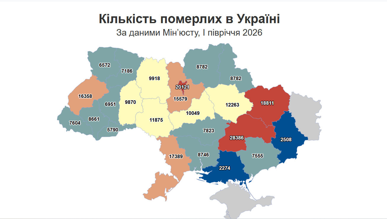 зображення_viber_2026-07-25_22-12-22-999.png