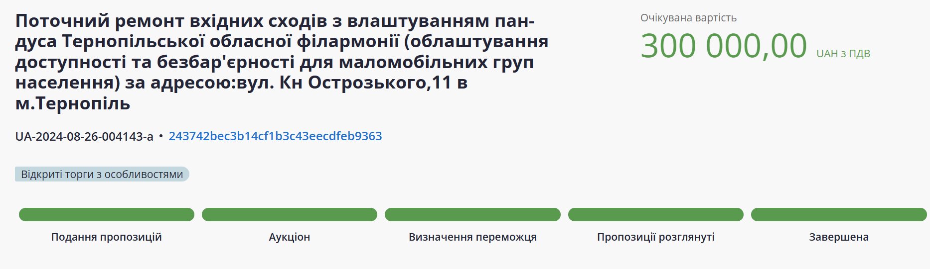 фото1.png